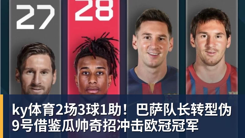 潍柴动力·2026潍坊市足球超级杯赛落幕,安丘队夺冠 - ky体育手机全站 - 网页版地址