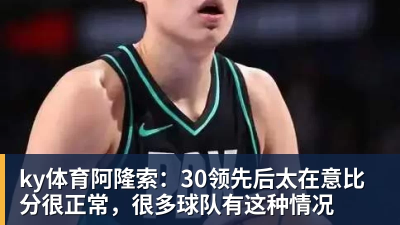 上港客场踢新鹏城首发预测!颜骏凌和武磊领衔,魏震复出 - ky体育手机全站 - 网页版地址