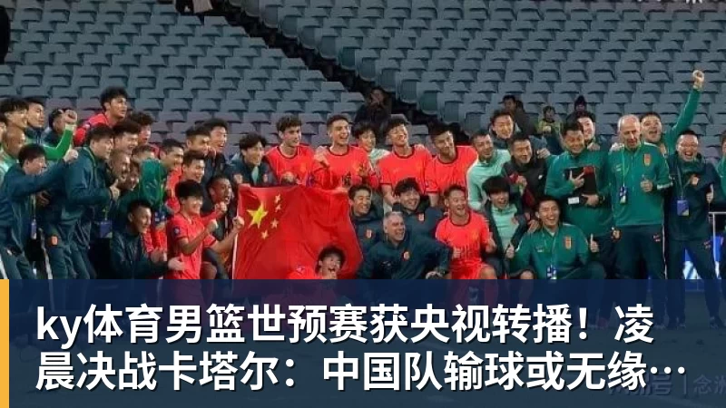 ky体育预算3000到8000元电视怎么选?不同预算双十一换电视思路看这篇 - ky体育手机全站 - 网页版地址