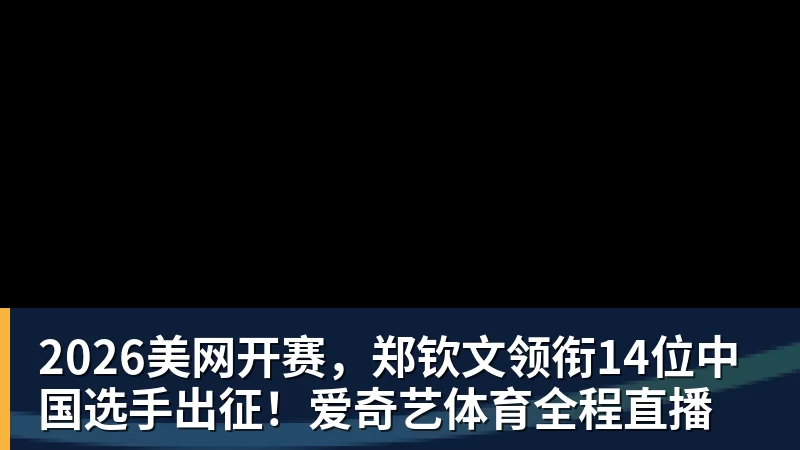 ky体育我以为刘翔已经属于自己了 - ky体育手机全站 - 网页版地址