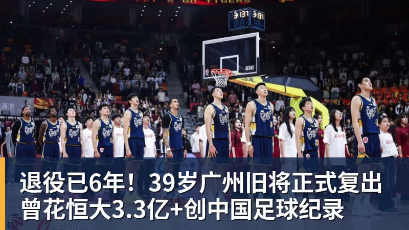 女子马拉松竞走中国选手旦增曲宗递补摘金,马丽获得银牌,率先冲线的哈萨克斯坦选手成绩被取消 - ky体育手机全站 - 网页版地址