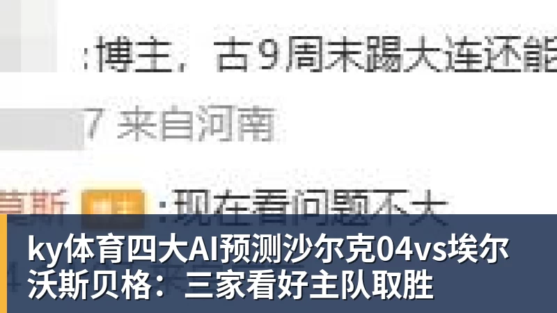 东契奇返回洛城第一时间开练!认真备战新赛季 他能带领湖人走多远? - ky体育手机全站 - 网页版地址