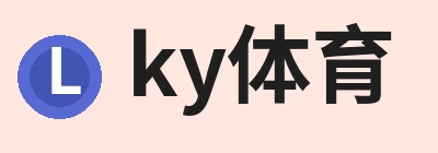 ky体育手机全站 - 网页版地址 Logo
