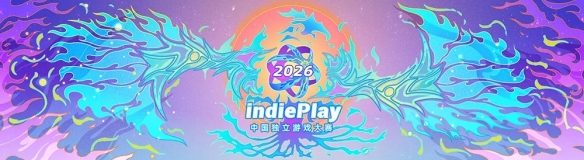 ky体育2026 indiePlay中国独立游戏大赛入围名单公布！