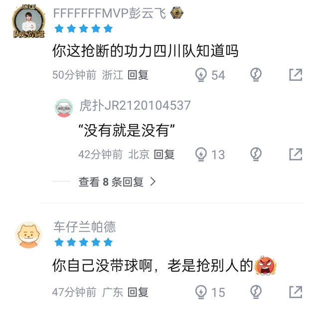 ky体育CBA新星厉害啊！对阵广厦狂砍25+7+7抢断，四川男篮后悔没要他吗
